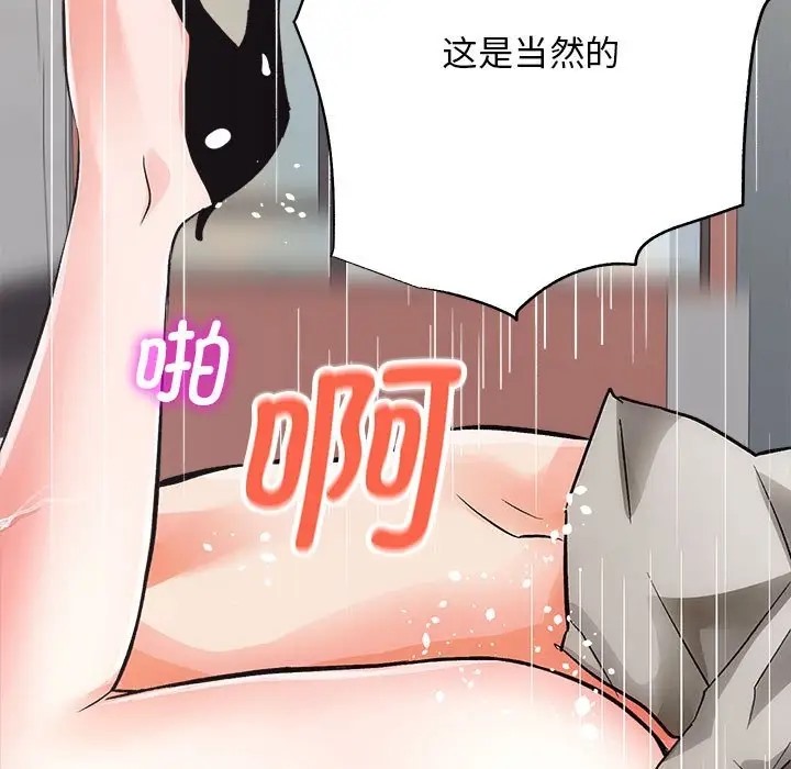 第4话 - 第149.jpg页