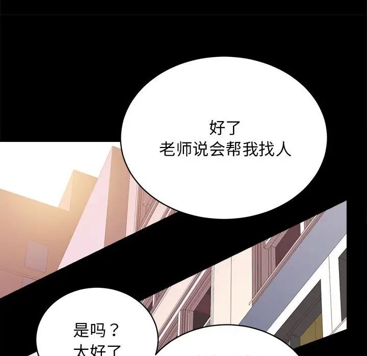 第4话 - 第157.jpg页