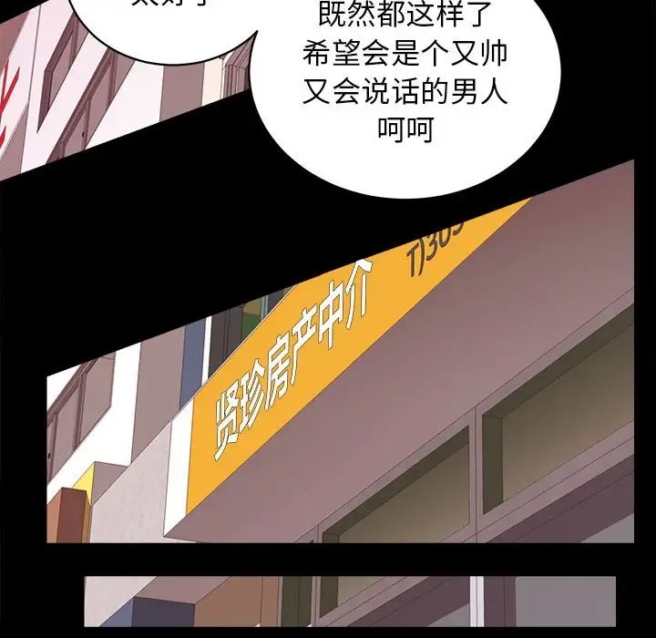 第4话 - 第158.jpg页