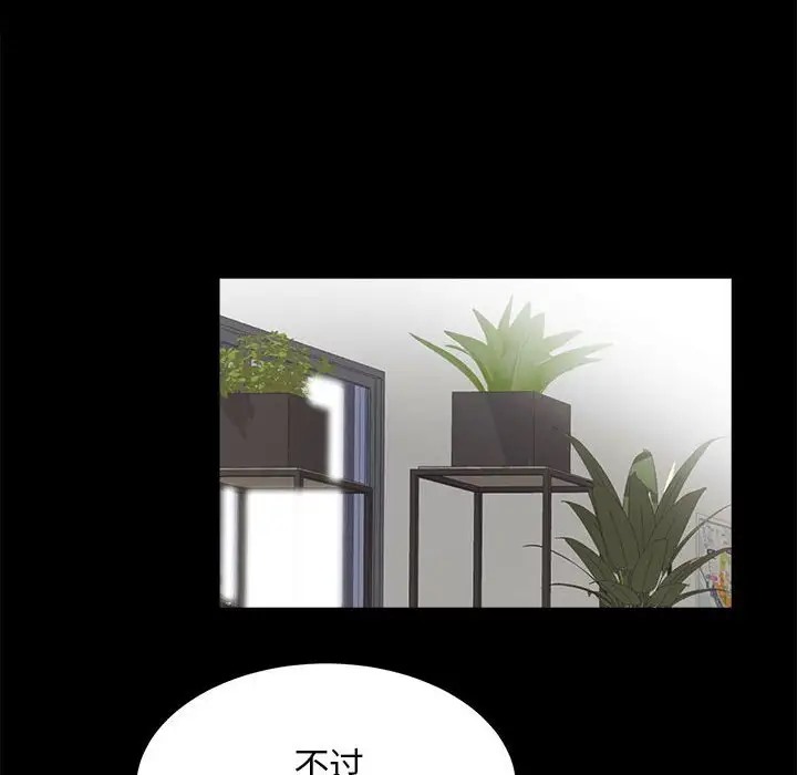 第4话 - 第160.jpg页