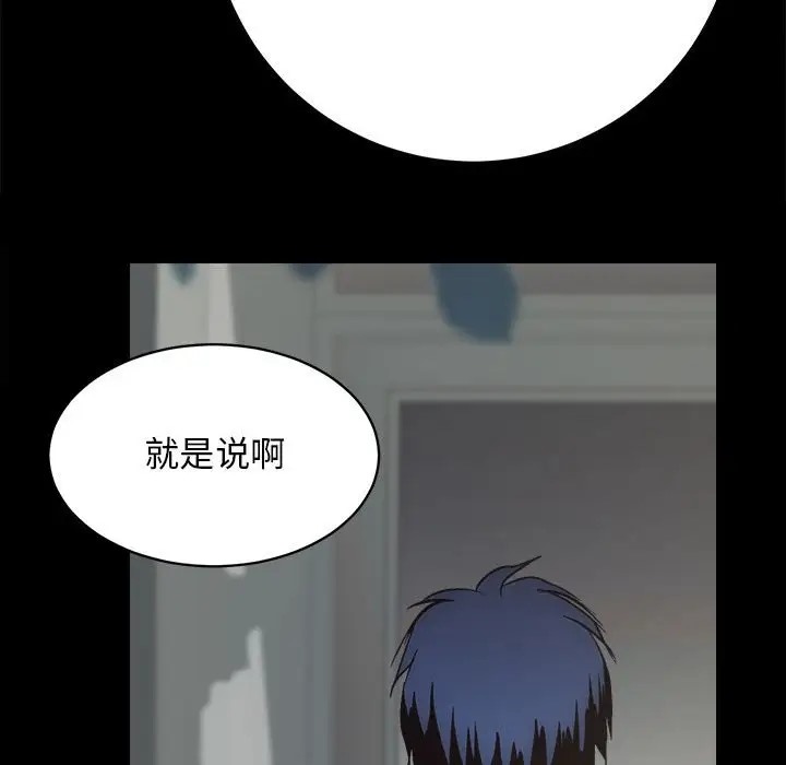 第4话 - 第163.jpg页