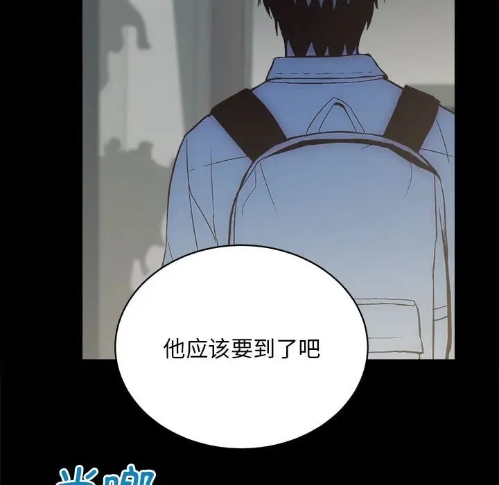 第4话 - 第164.jpg页