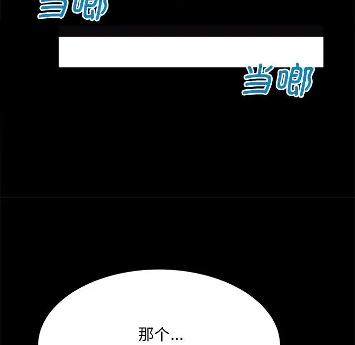 第4话 - 第165.jpg页