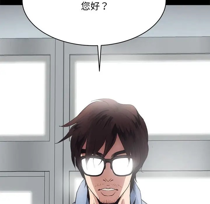 第4话 - 第166.jpg页