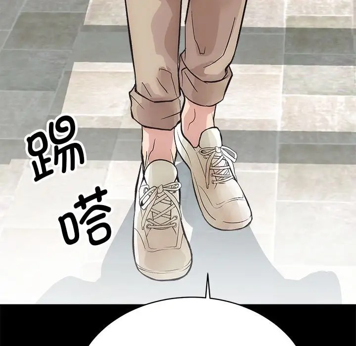 第4话 - 第169.jpg页