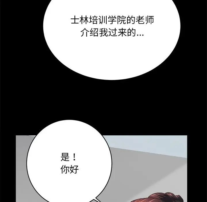 第4话 - 第170.jpg页