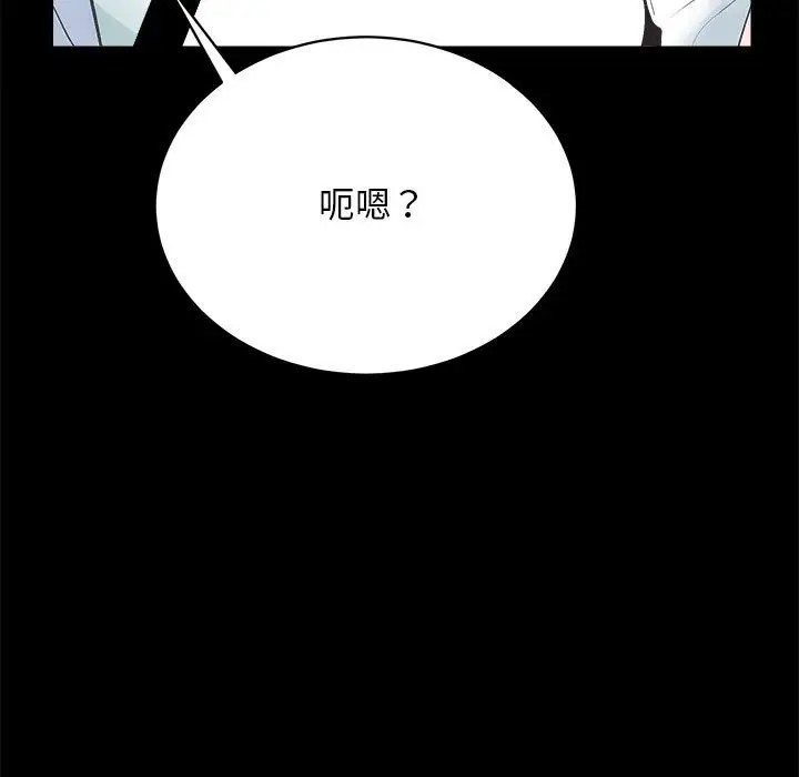 第4话 - 第175.jpg页