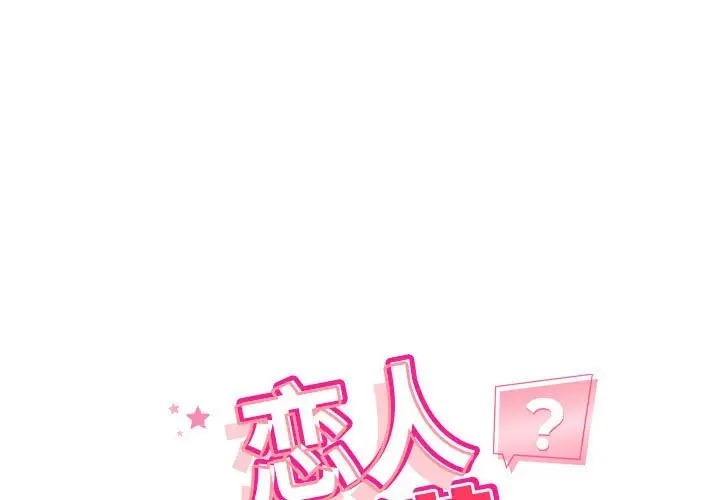 第11话 - 第1.jpg页