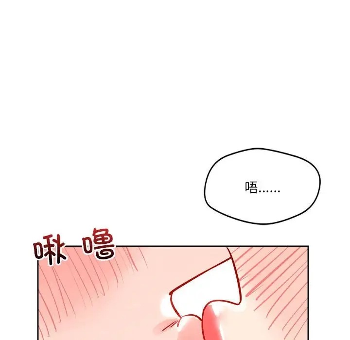 第11话 - 第6.jpg页