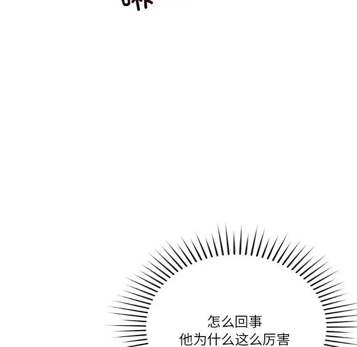 第11话 - 第8.jpg页