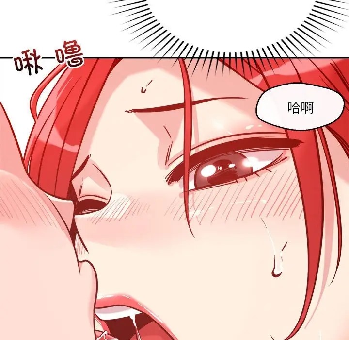 第11话 - 第9.jpg页