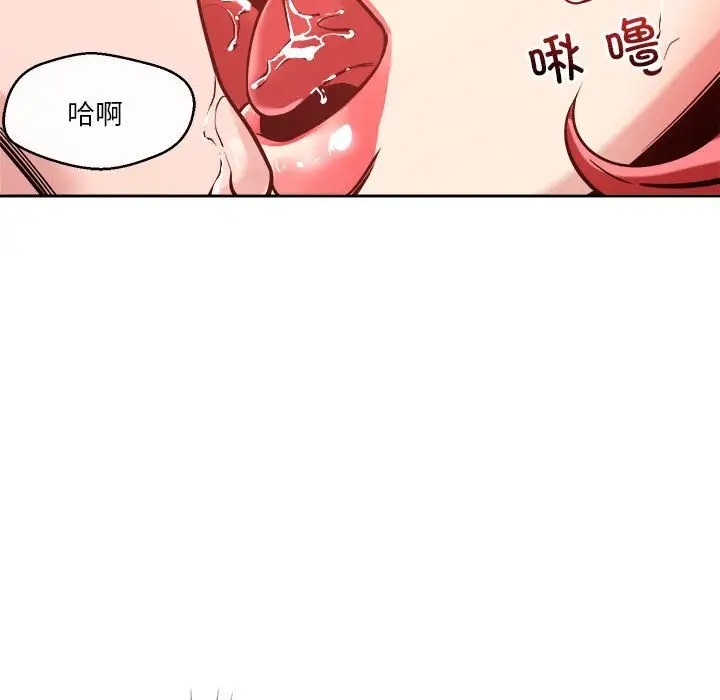第11话 - 第10.jpg页