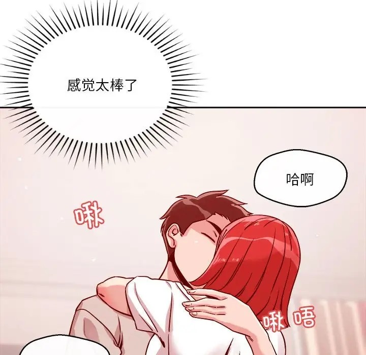 第11话 - 第11.jpg页