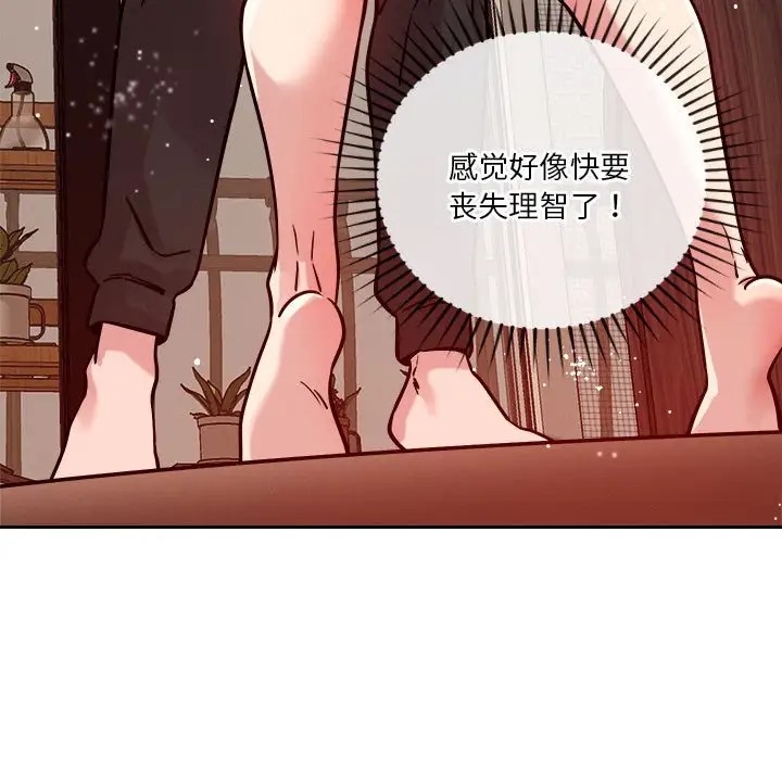 第11话 - 第13.jpg页