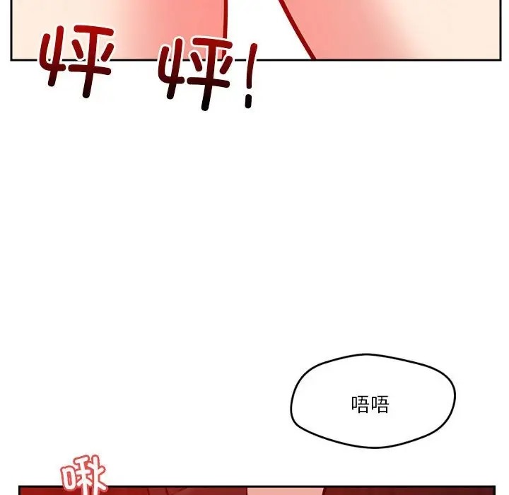第11话 - 第18.jpg页