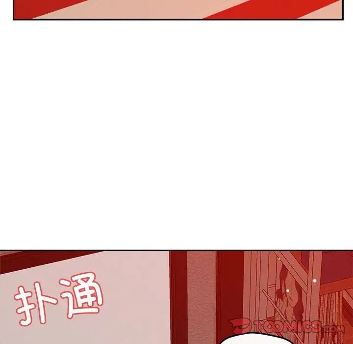 第11话 - 第20.jpg页