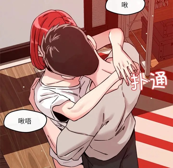 第11话 - 第21.jpg页