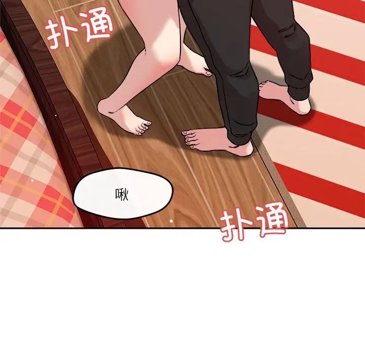 第11话 - 第22.jpg页