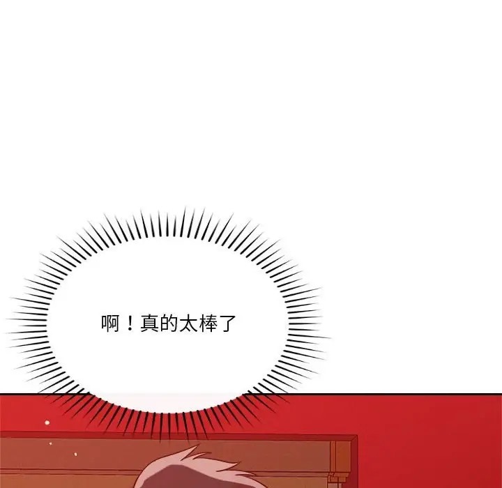 第11话 - 第24.jpg页
