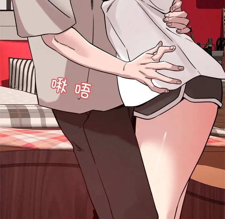 第11话 - 第26.jpg页