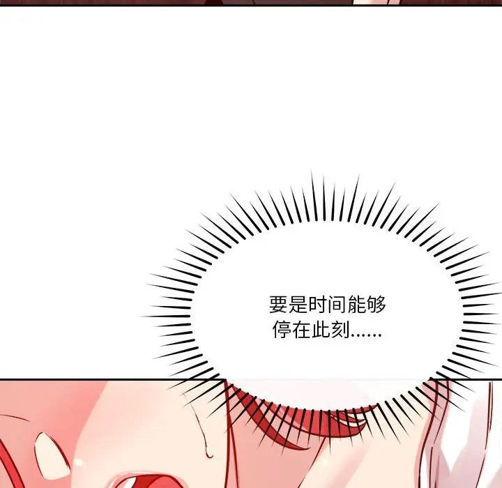 第11话 - 第27.jpg页
