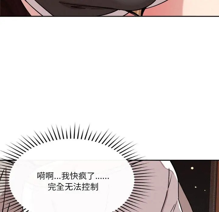 第11话 - 第29.jpg页