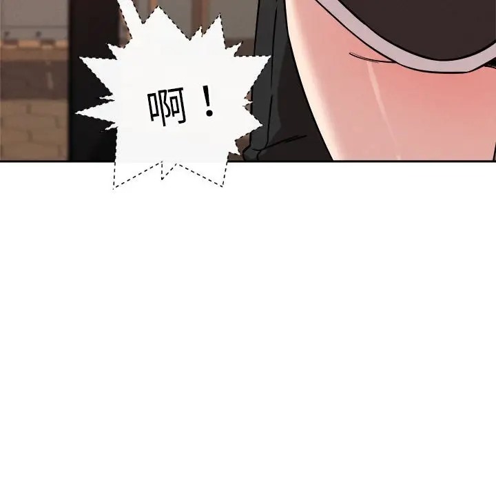 第11话 - 第33.jpg页