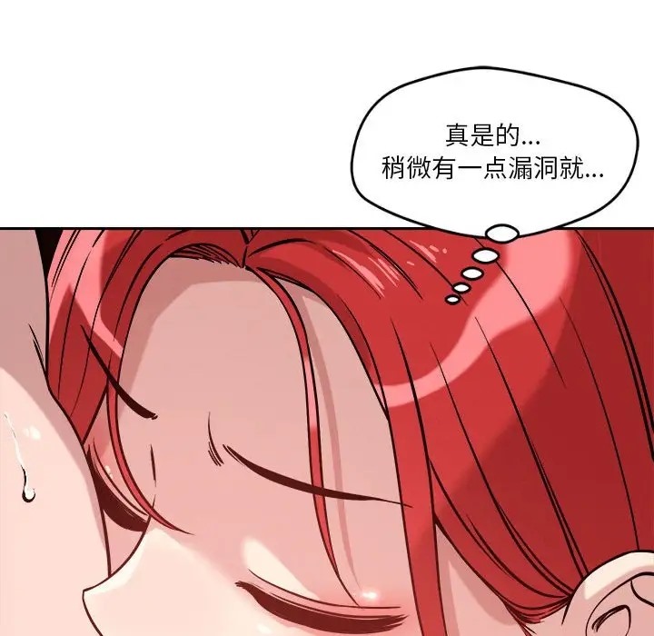 第11话 - 第34.jpg页