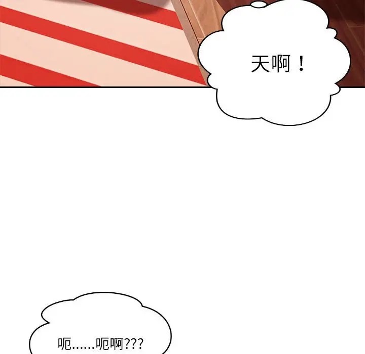 第11话 - 第39.jpg页