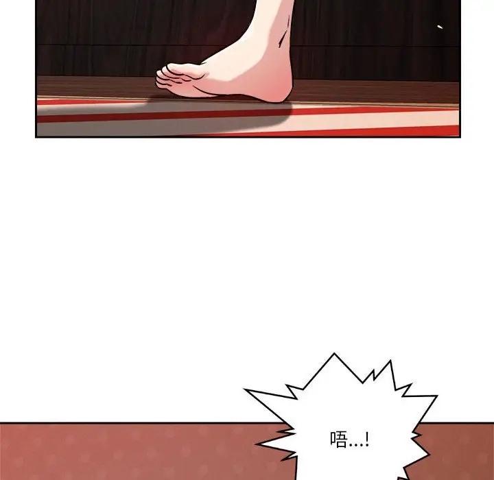 第11话 - 第41.jpg页