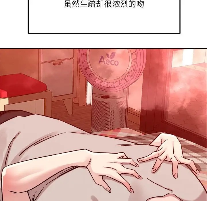第11话 - 第45.jpg页