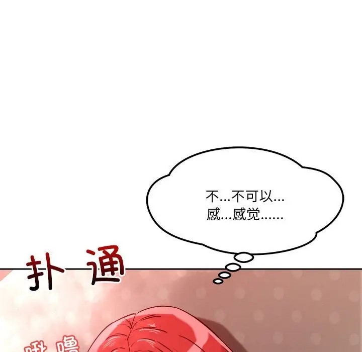 第11话 - 第48.jpg页