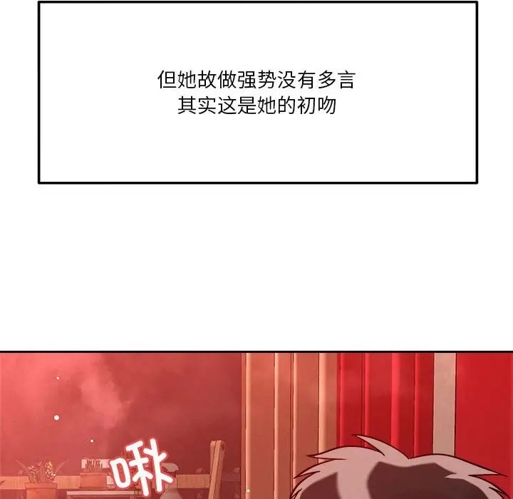 第11话 - 第51.jpg页