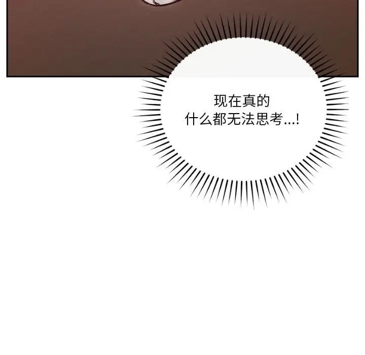 第11话 - 第58.jpg页