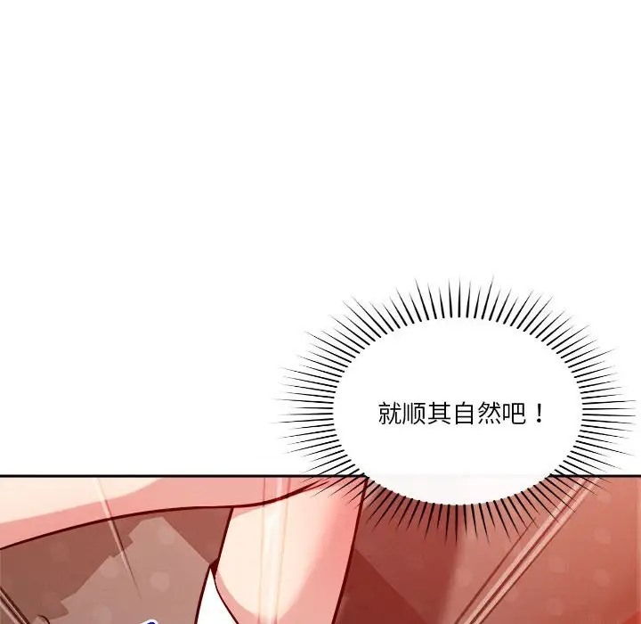 第11话 - 第63.jpg页