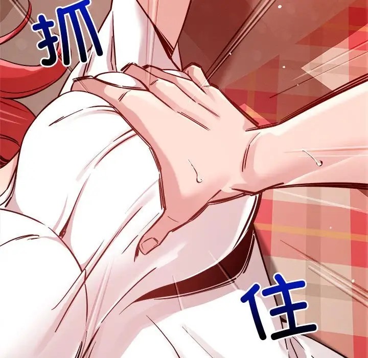 第11话 - 第64.jpg页
