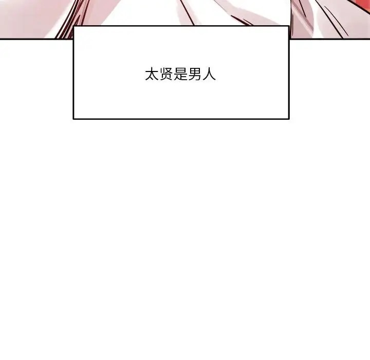 第11话 - 第65.jpg页