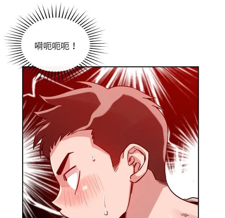 第11话 - 第66.jpg页