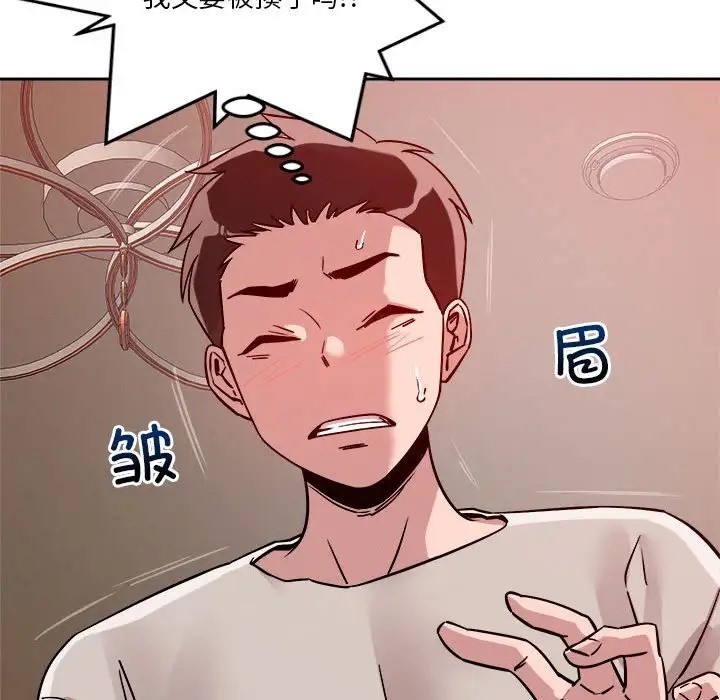 第11话 - 第70.jpg页