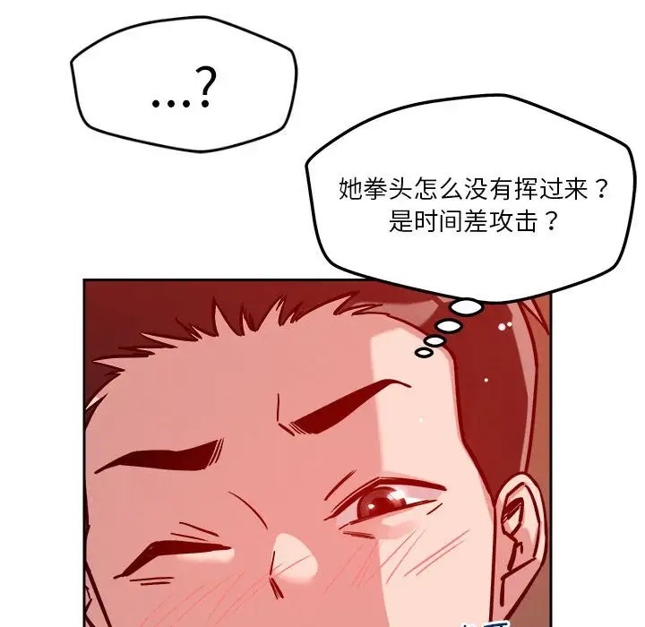 第11话 - 第72.jpg页