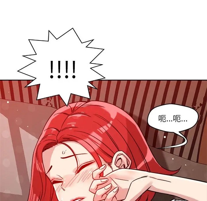 第11话 - 第74.jpg页