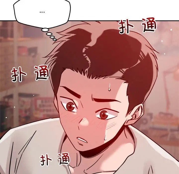 第11话 - 第80.jpg页