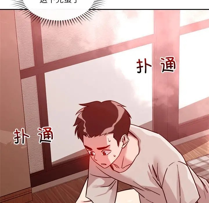 第11话 - 第82.jpg页
