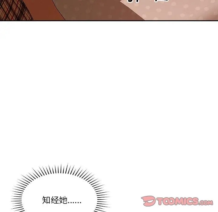 第11话 - 第84.jpg页