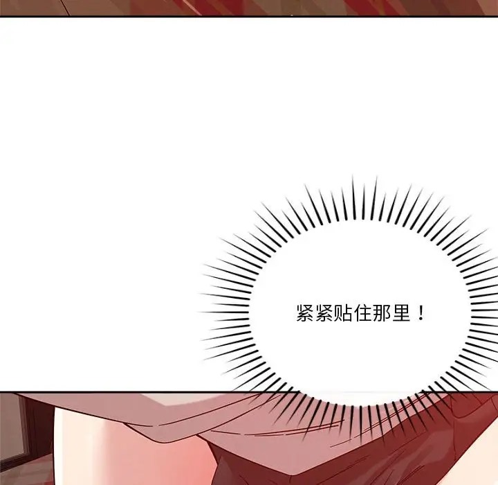 第11话 - 第93.jpg页