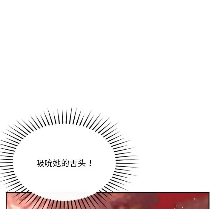 第11话 - 第95.jpg页