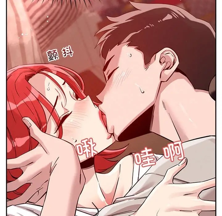第11话 - 第96.jpg页