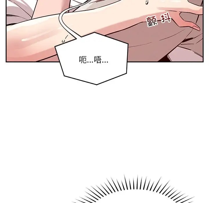 第11话 - 第97.jpg页