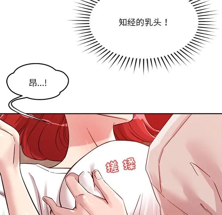 第11话 - 第98.jpg页