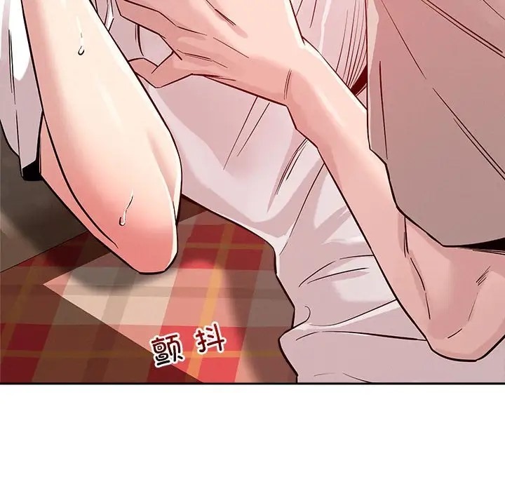 第11话 - 第99.jpg页
